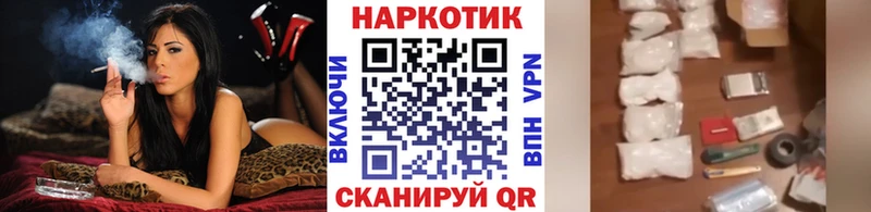 Где продают наркотики Сергач КОКАИН  Alpha-PVP  ГАШ  Бошки Шишки  МЕФ 