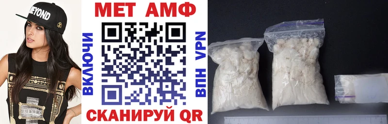 АМФ 97%  продажа наркотиков  Сергач 