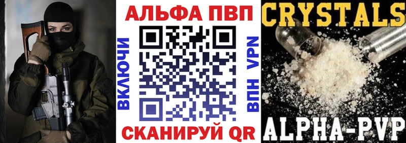 купить   KRAKEN tor  Альфа ПВП крисы CK  Сергач 