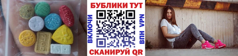 Ecstasy ешки  MEGA сайт  Сергач 