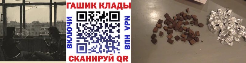 kraken ссылки  купить  цена  Сергач  ГАШ хэш 