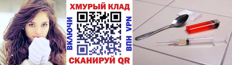 мега зеркало  Сергач  Героин афганец 