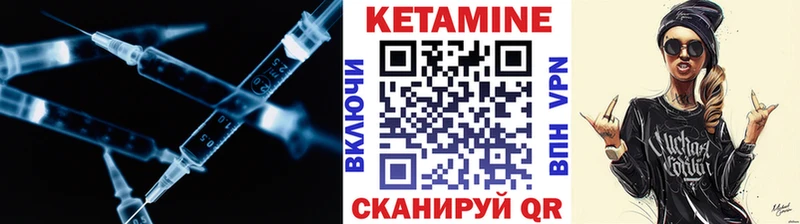 omg ТОР  Сергач  Кетамин ketamine 