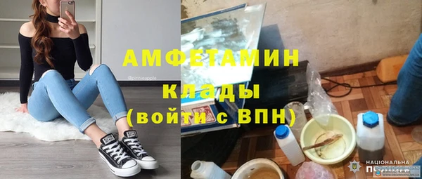 мефедрон мука Балахна