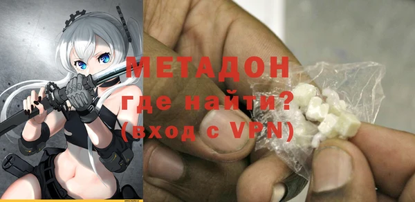 мефедрон Баксан