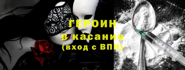 мефедрон мука Балахна