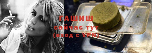 мефедрон Баксан