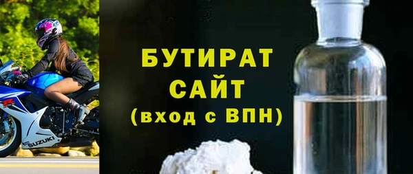 мефедрон мука Балахна