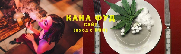 мефедрон мука Балахна