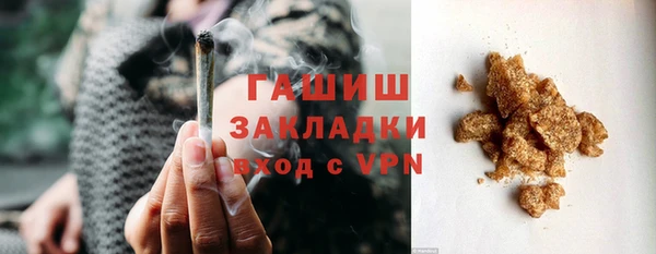 мефедрон мука Балахна