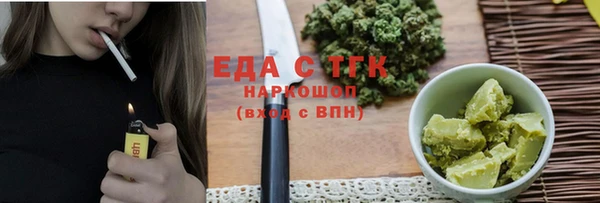мефедрон Баксан