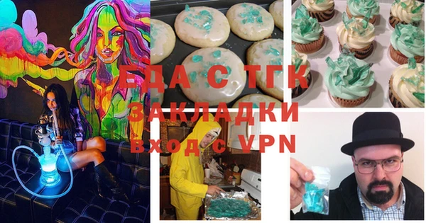 мефедрон Баксан