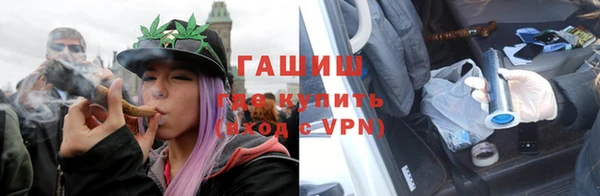 мефедрон мука Балахна