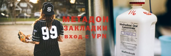 спиды Балабаново