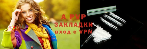 спиды Балабаново