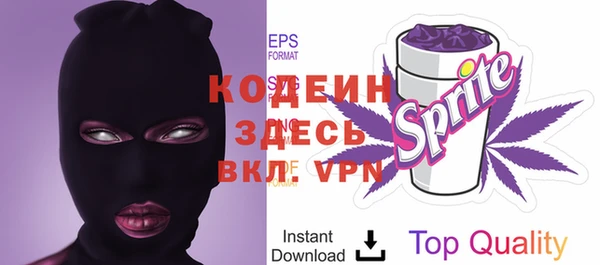 спиды Балабаново