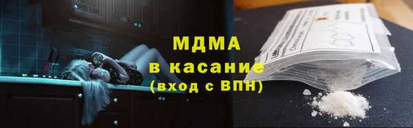 мефедрон мука Балахна