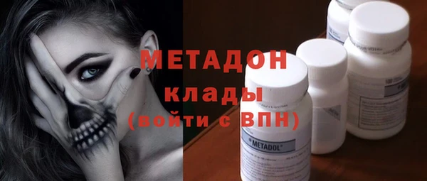 мефедрон мука Балахна