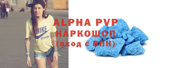 мефедрон Баксан