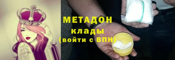 мефедрон мука Балахна