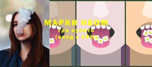 мефедрон мука Балахна