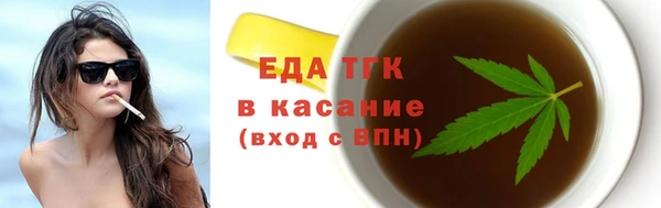 мефедрон Баксан