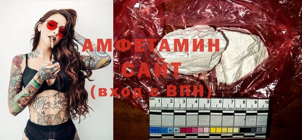 спиды Балабаново