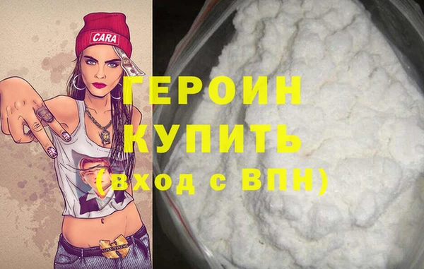 мефедрон мука Балахна