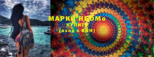 мефедрон мука Балахна