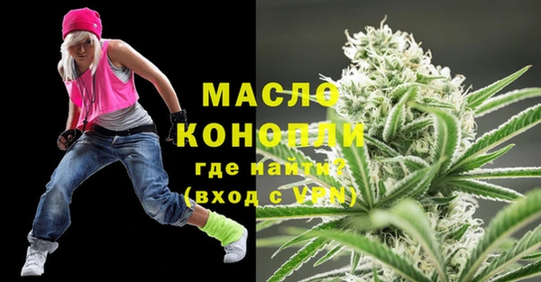 спиды Балабаново