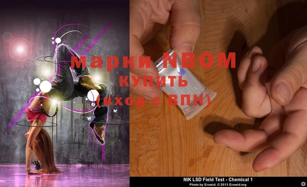 мефедрон мука Балахна