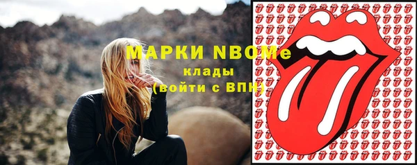 мефедрон Баксан