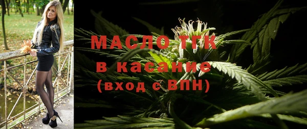 спиды Балабаново