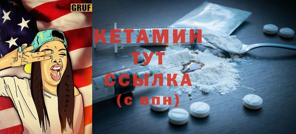 спиды Балабаново