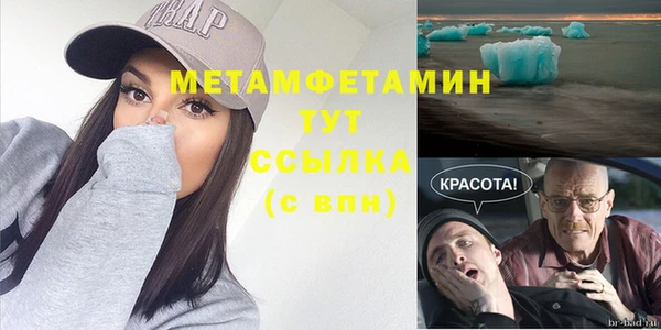 мефедрон Баксан