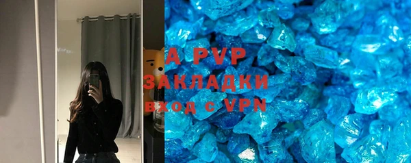 спиды Балабаново