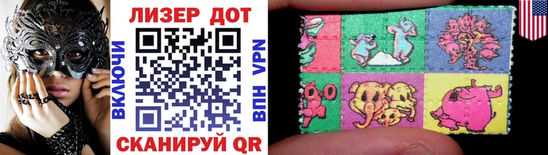 Марки N-bome 1,8мг  где найти   Сергач 