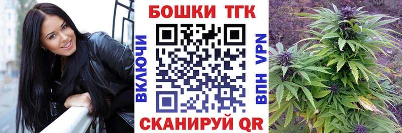 Бошки марихуана сатива  купить наркотики цена  Сергач 